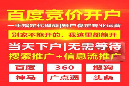 信息流广告在百度平台的成功案例：助力企业品牌升级